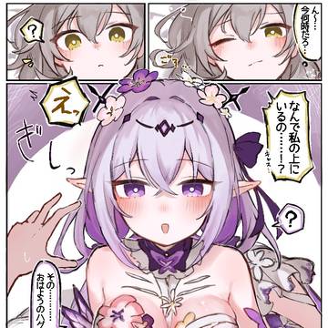 Honkai: Star Rail, girl, cleavage / 好感度高めのキャストリス