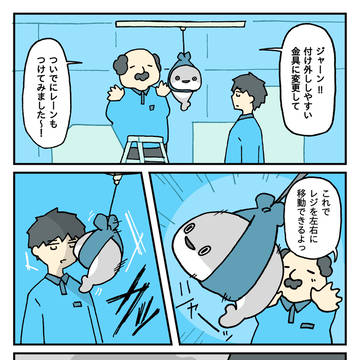 don't look, now this face, I don't think so. / レーン