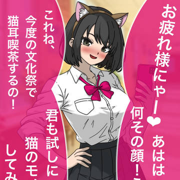 gyaru, high school girl, uniform / クリティカルヒット
