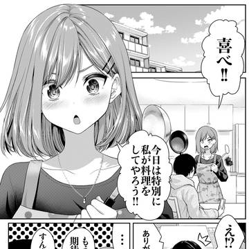 original, Romantic Comedy, original male and female characters / 元先輩後輩の関係だった夫婦（再掲）