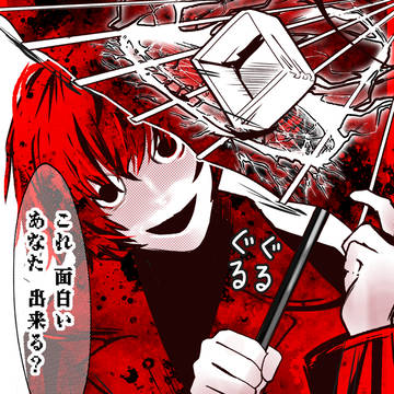 umbrella, fan work / ⚠️目が怖くなってしまった…… / April 23rd, 2025