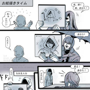 お絵描きタイム🖼 / April 23rd, 2025