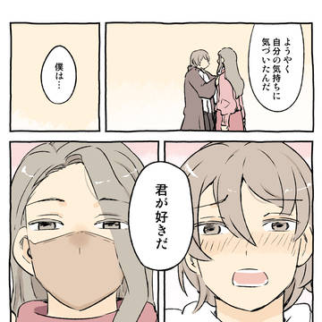 hay fever, Season / 無題 / April 24th, 2025
