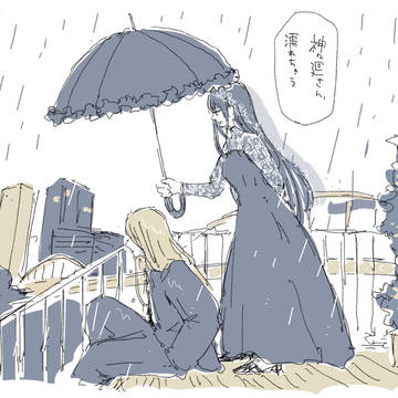 SAKAMOTODAYS, Daibutsu, Shishiba / 傘 (+お知らせ)