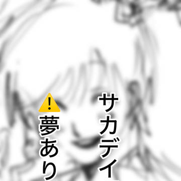 Daibutsu, Shishiba, Sakamoto Days / サカデイイラスト