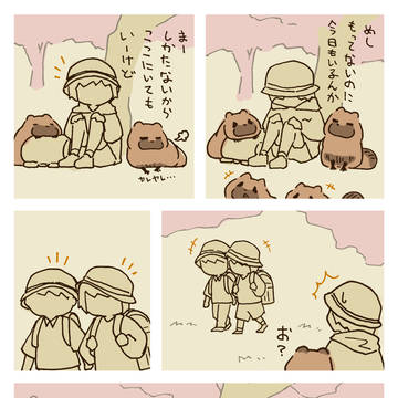 めしは？ / April 28th, 2025
