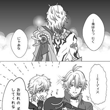 Honkai: Star Rail, Danheng / アナイクス先生のガチャで瀕死です / April 30th, 2025