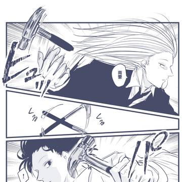Sakamoto Days (yaoi) / トンカチで戦うなぐもさん / May 2nd, 2025
