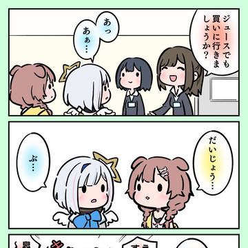 Kanata Amane, Inugami Korone, Kanata Amane fanart / 息ピッタリかなころとめっちゃギャルなマネちゃん達