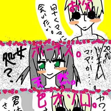 original, illustration, cute / 無題