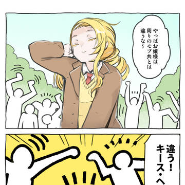 無題 / May 4th, 2025