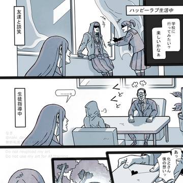 ﾊﾋﾟﾗﾌﾞ生活end後の世界線の妄想 / May 4th, 2025