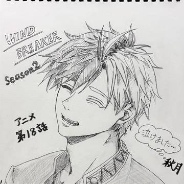 WINDBREAKER, Haruka Sakura, Wind Breaker / 桜の笑顔