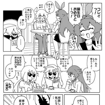 Genshin Impact, Collei, Amber (Genshin Impact) / スメールガールズ