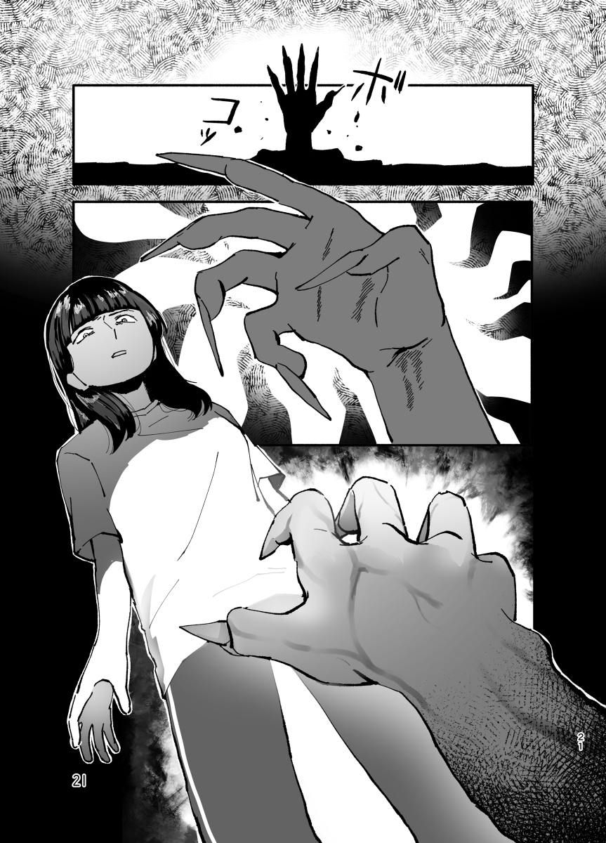 Page 1/12