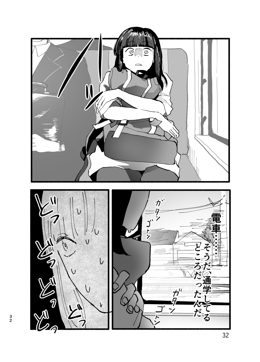 Page 11/12