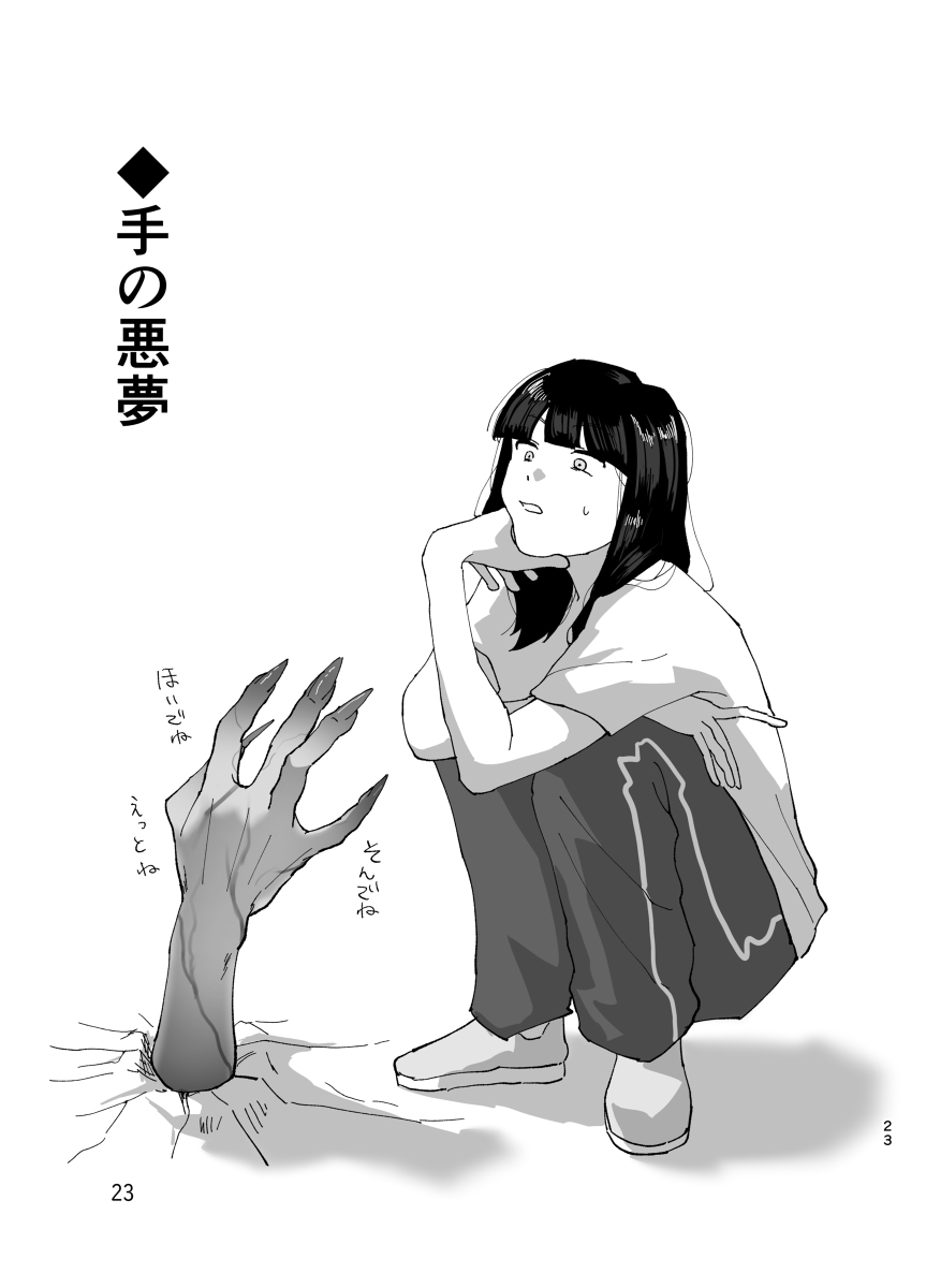 Page 3/12
