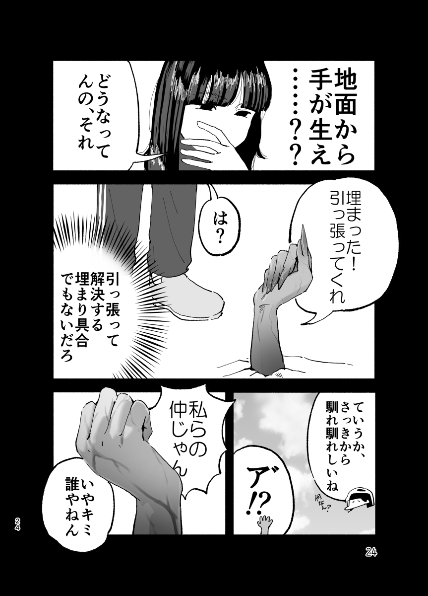 Page 4/12