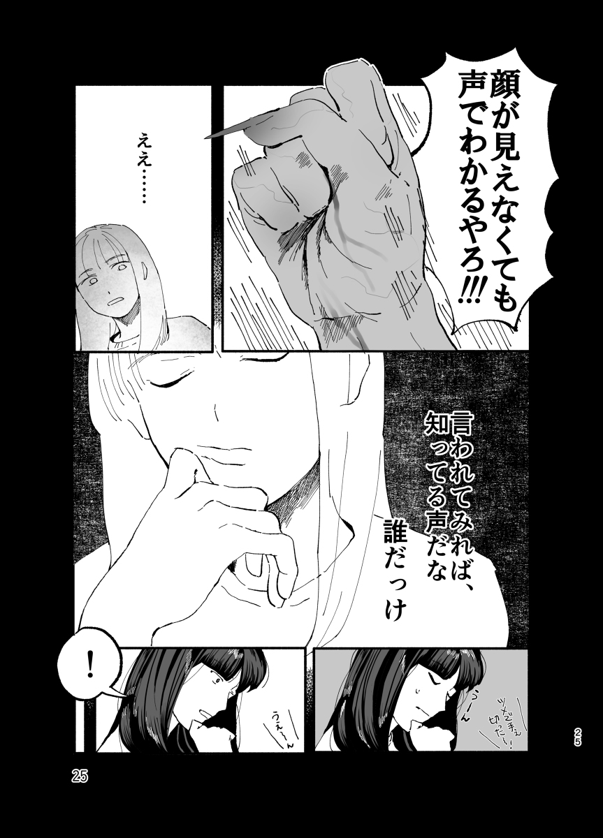 Page 5/12