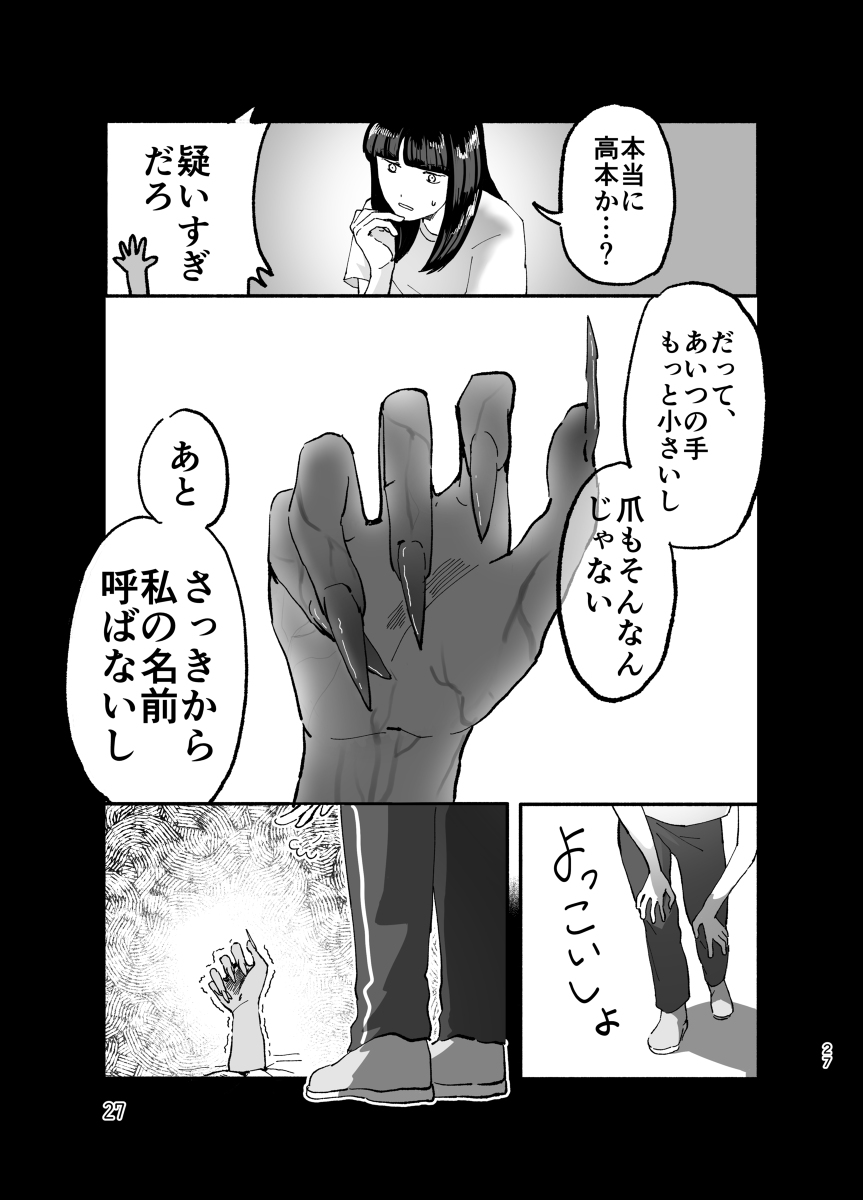Page 7/12