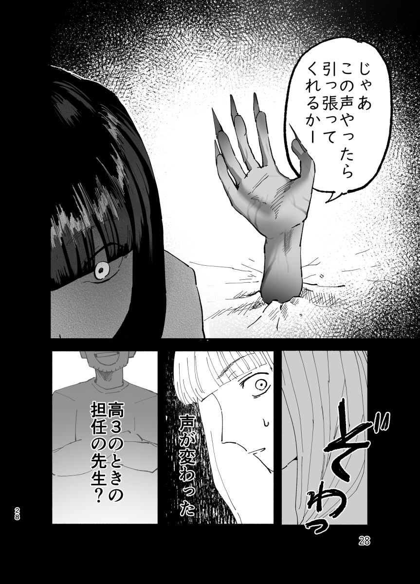Page 8/12