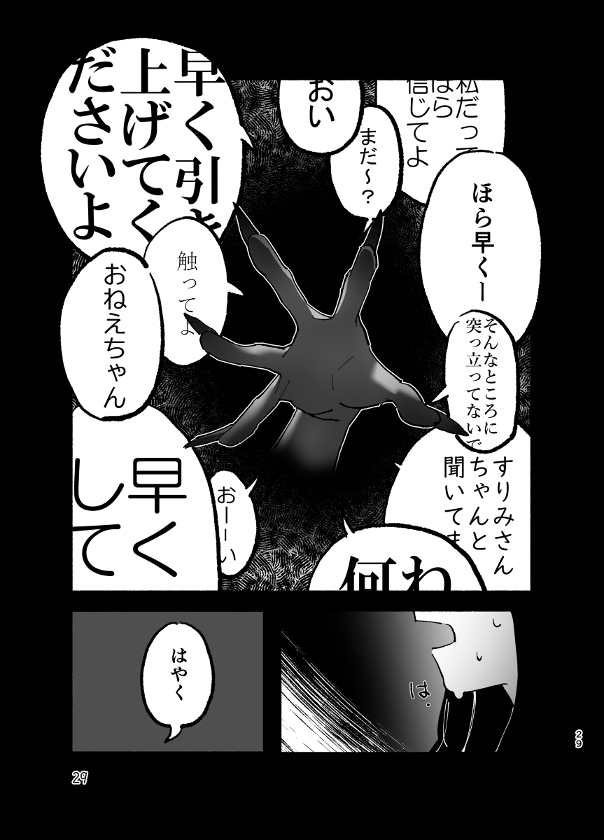 Page 9/12