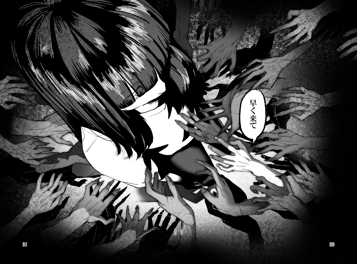 Page 10/12