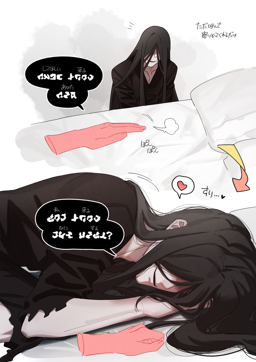 Page 1/7