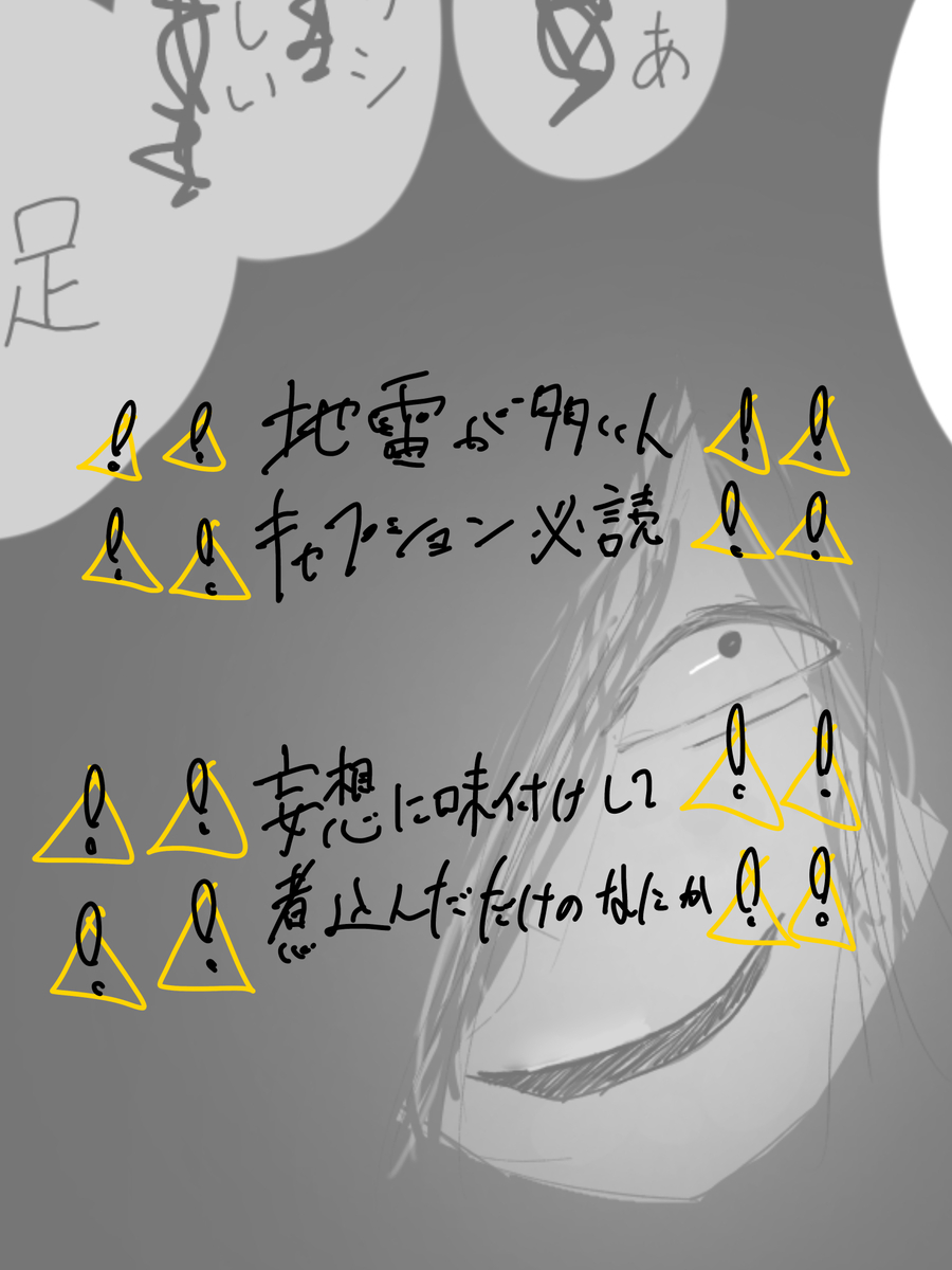 Page 1/5