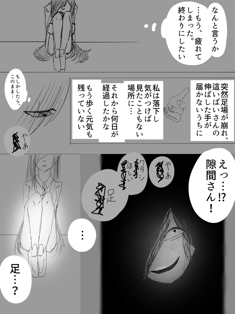 Page 2/5