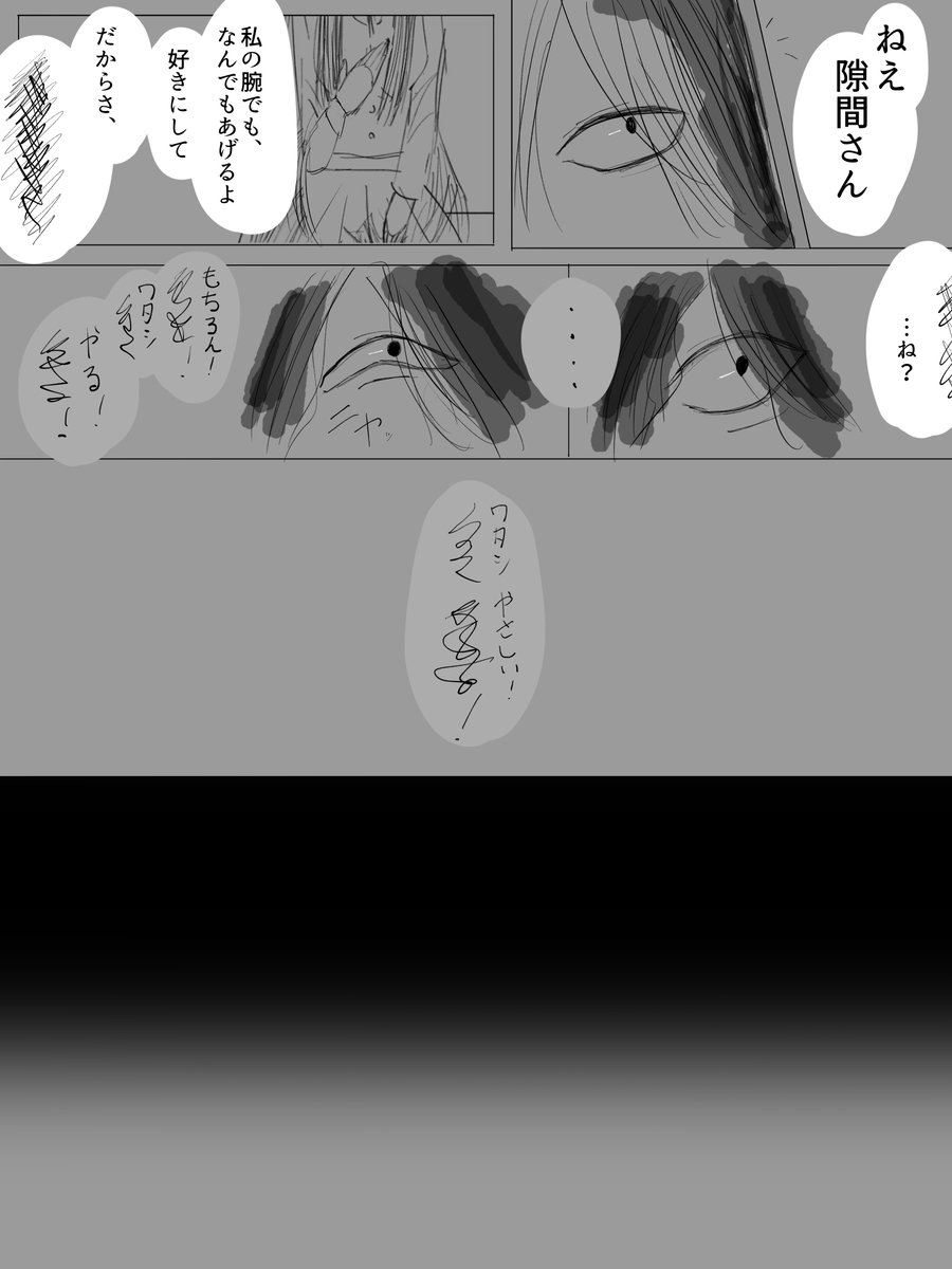 Page 4/5
