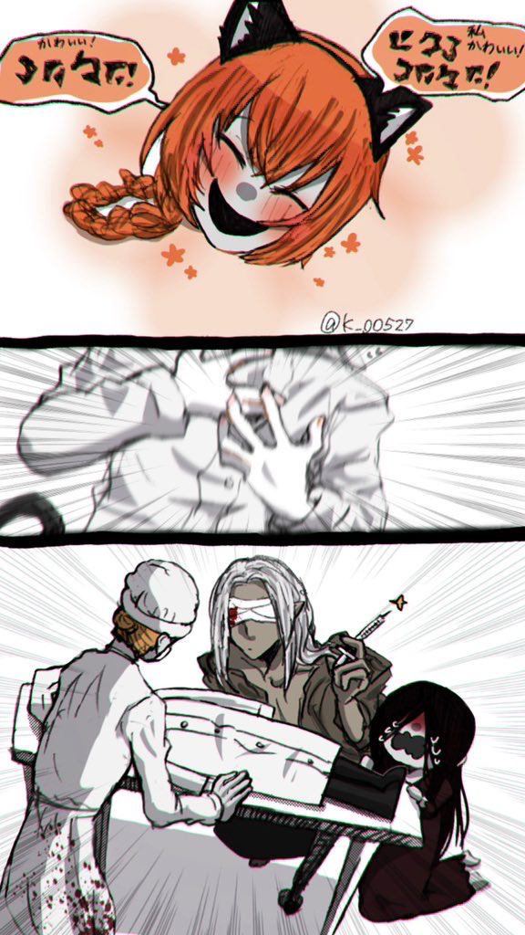 Page 10/10
