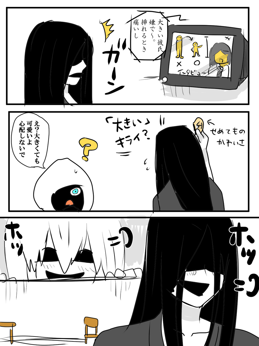 Page 3/6