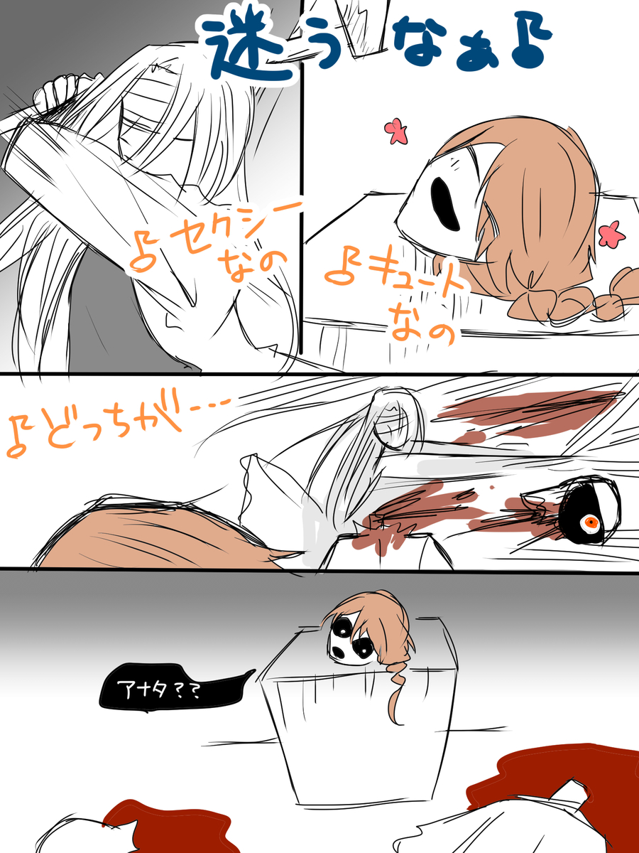 Page 5/6