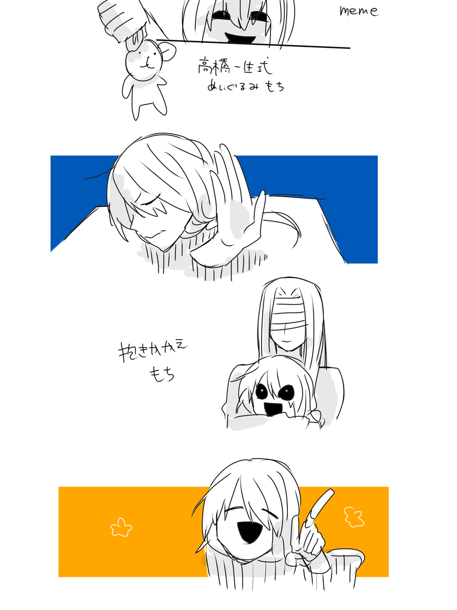 Page 6/6