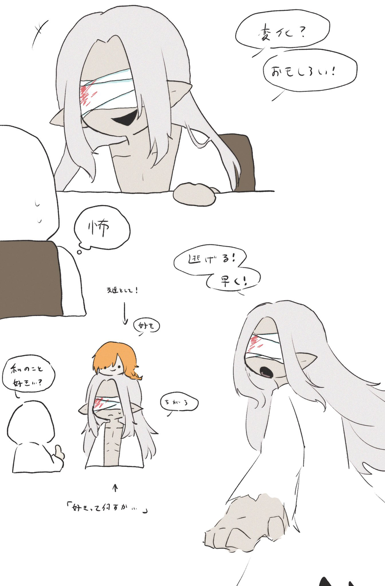 Page 12/17