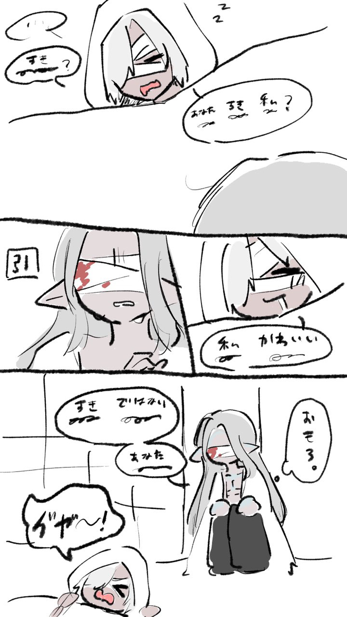 Page 2/17