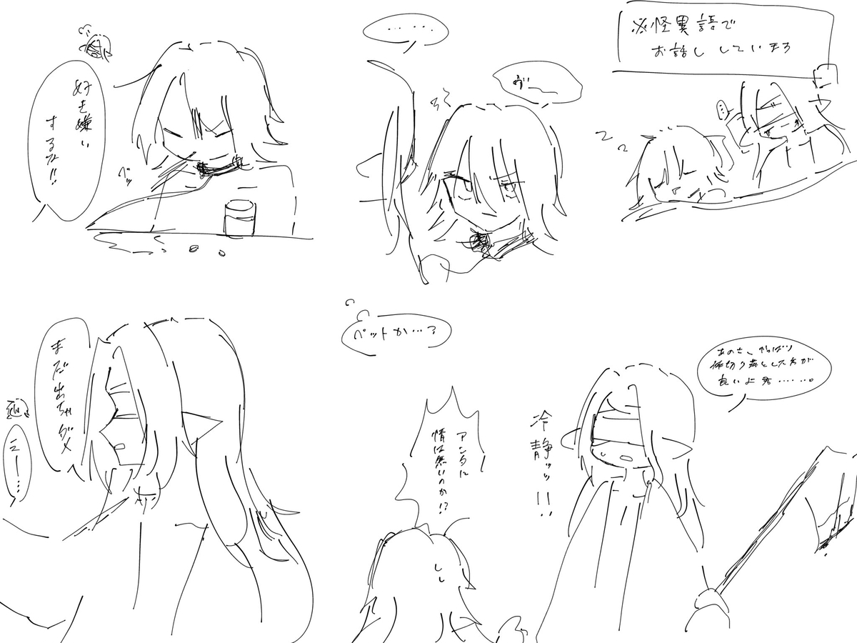 Page 4/17