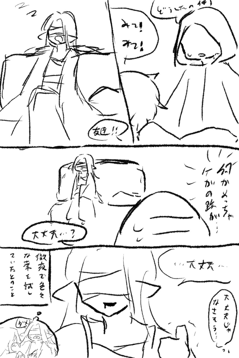Page 7/17