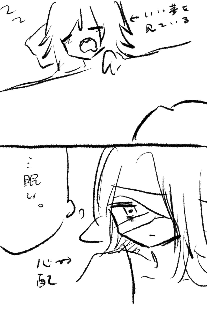 Page 9/17