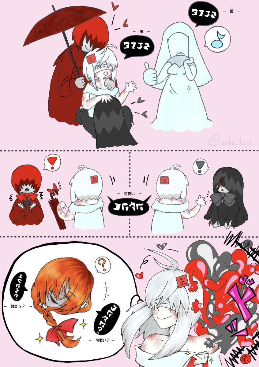 Page 2/3