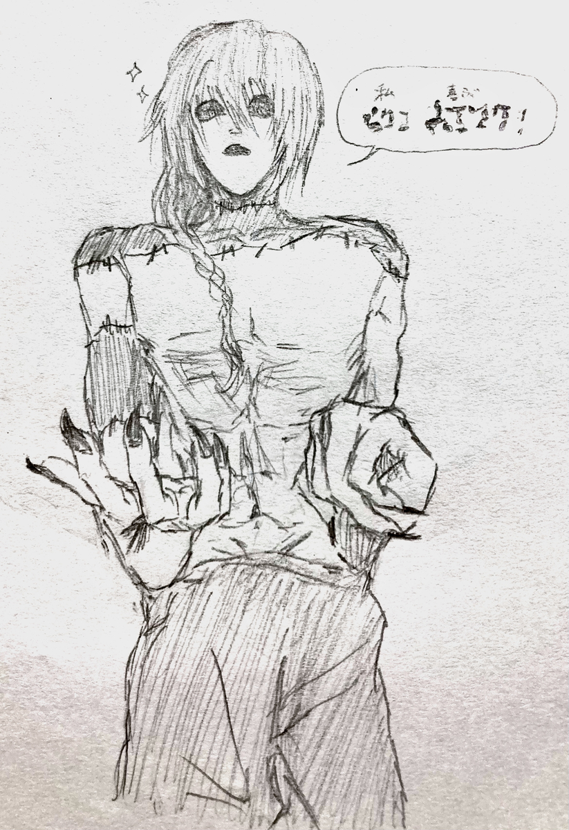 Page 3/8