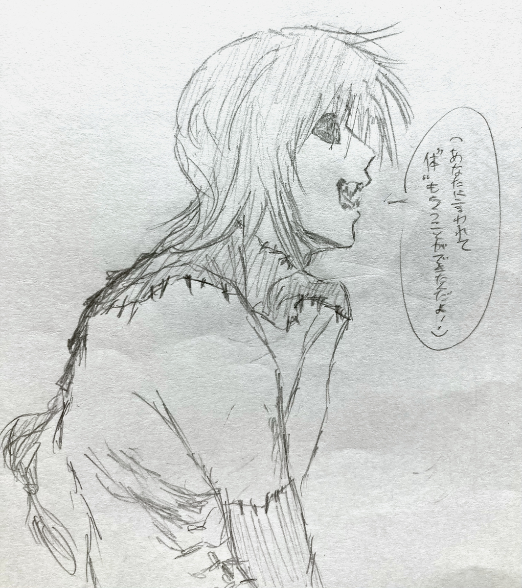 Page 5/8