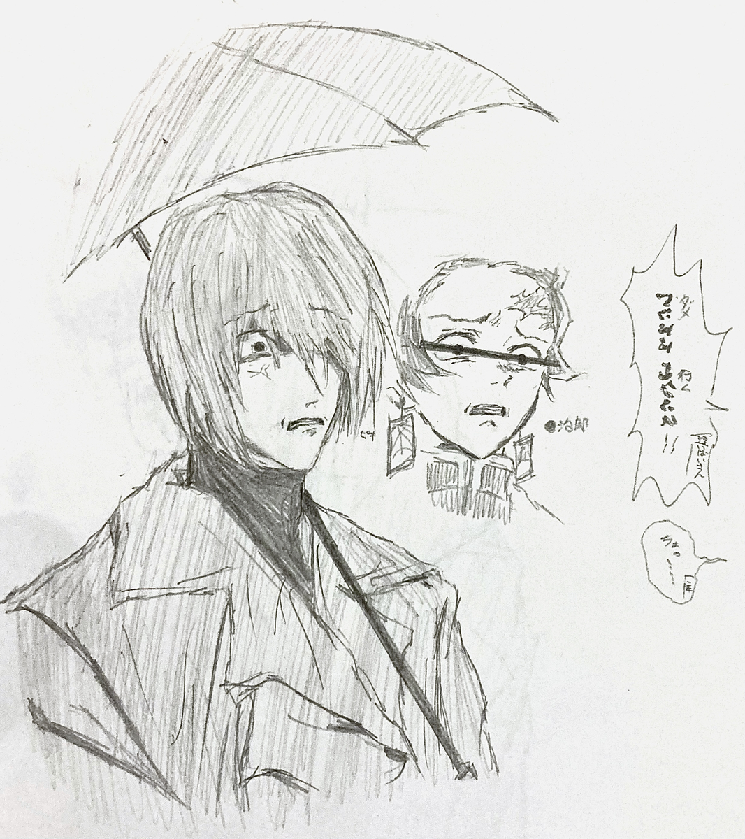 Page 1/11