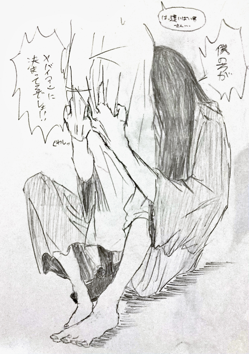 Page 3/11