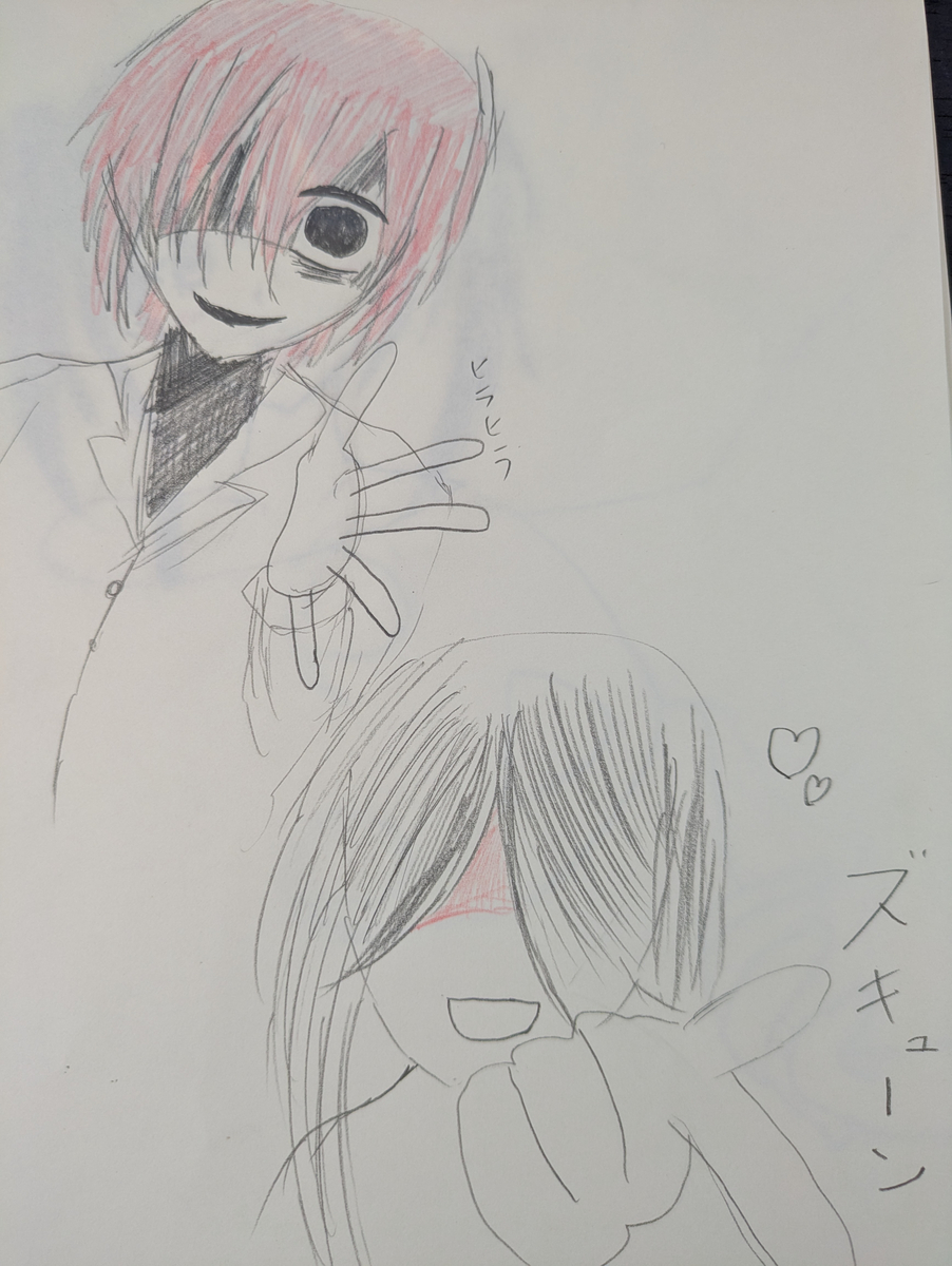 Page 5/8