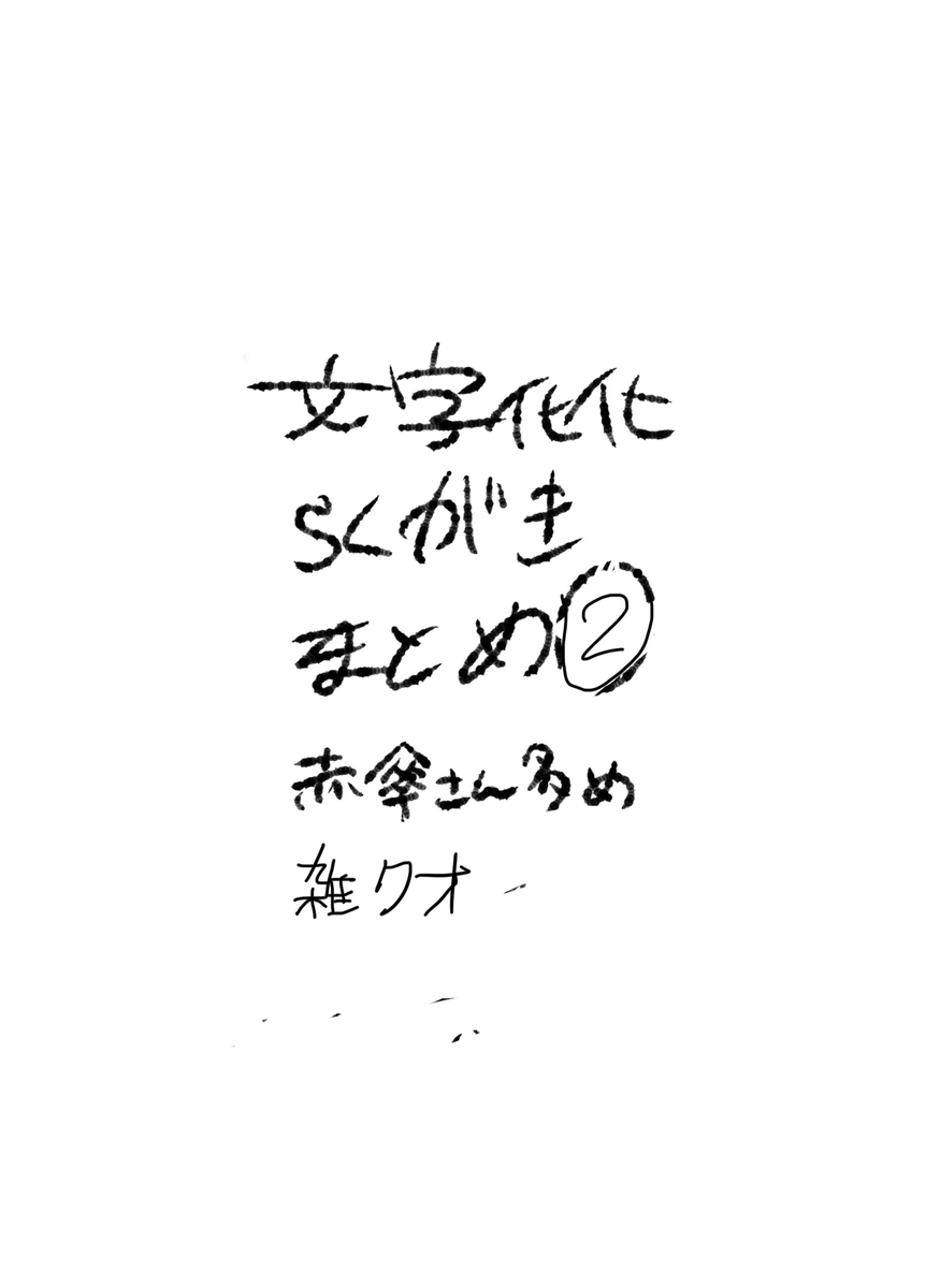 Page 1/5