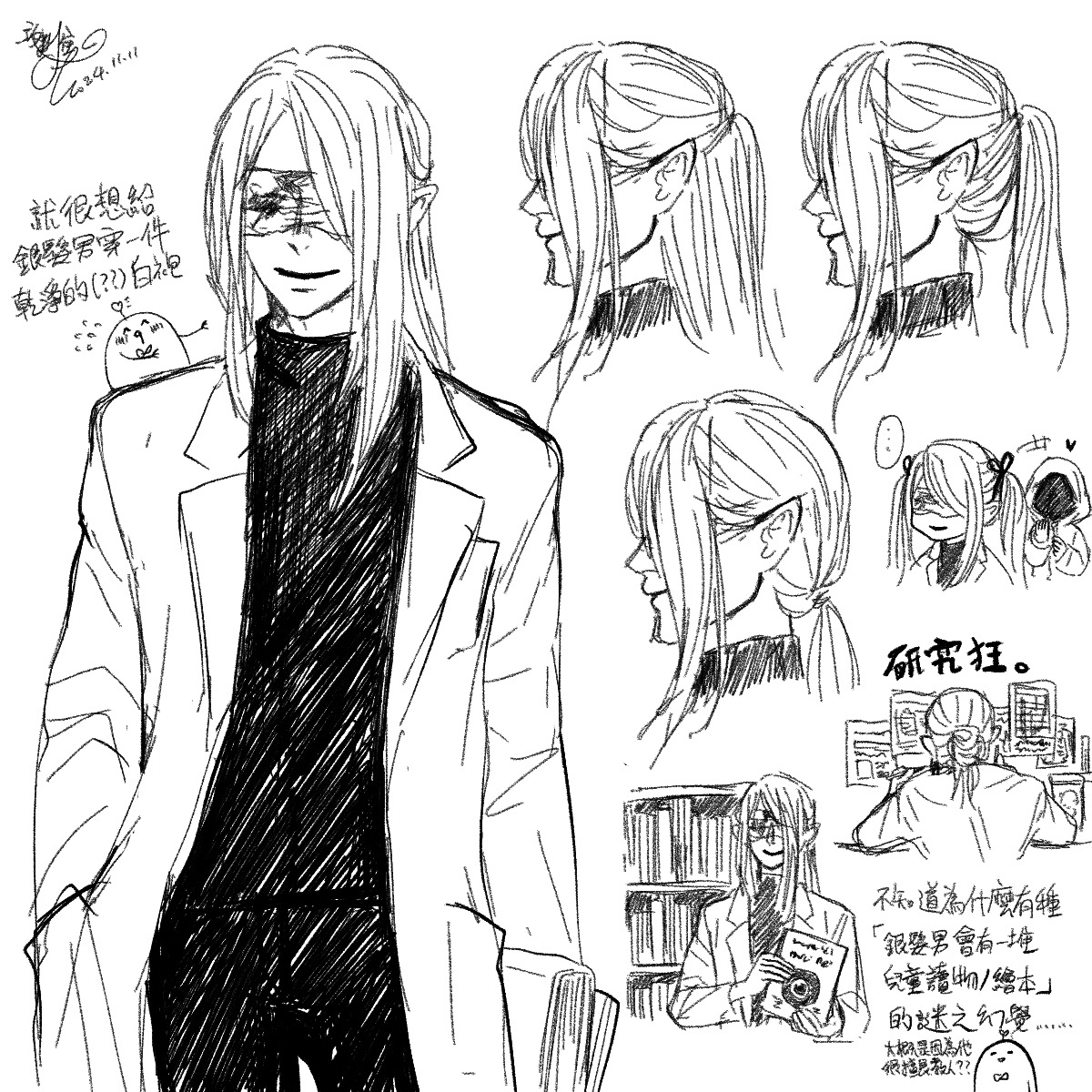 Page 4/8