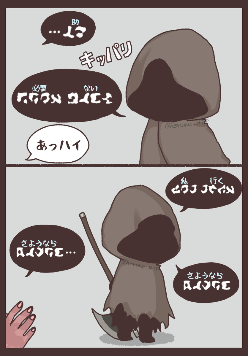 Page 11/21