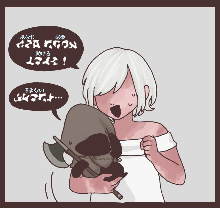 Page 13/21